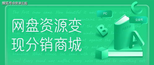 網(wǎng)虛擬商品h5商城系統(tǒng)開發(fā)