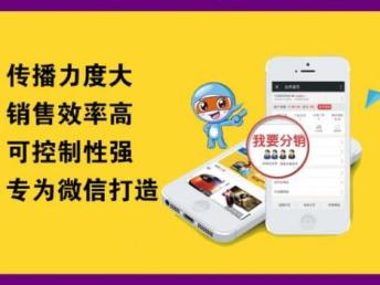 圖 朝陽 商城系統(tǒng)開發(fā)報價 濟南圖書 音像 軟件