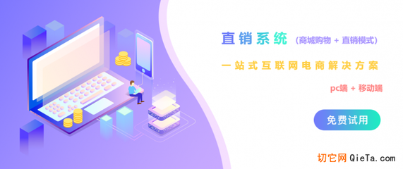 愛拼購拼團系統開發濟南愛拼購商城系統開發