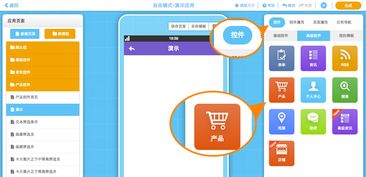 如何開發(fā)一個(gè)網(wǎng)上商城 網(wǎng)上商城系統(tǒng)開發(fā)解決方案