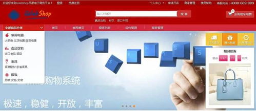 國(guó)內(nèi)開源好用商城盤點(diǎn) php