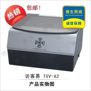 智能訪客管理系統廣州經濟開發區工廠采購|廣東訪客出入登記系統價值高 _供應信息_商機_中國安防展覽網