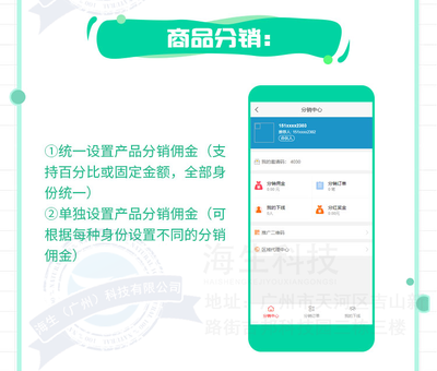 康鄒商城系統開發康鄒商城APP定制(現成源碼,快速搭建)